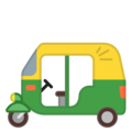 Auto Rickshaw on Google Android 10.0