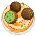 Falafel on Google Android 10.0