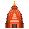 Hindu Temple on Google Android 10.0