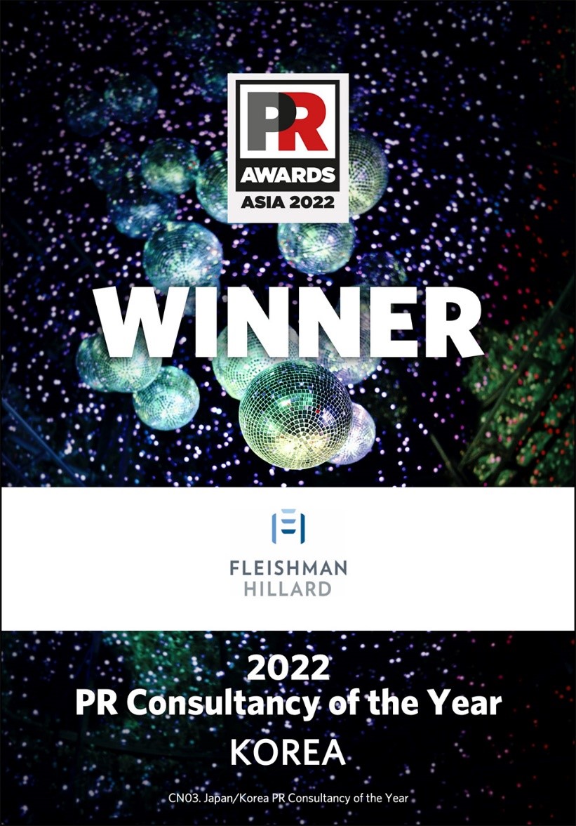 PR Asia Awards 2022 Wins FleishmanHillard